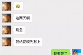 莱阳贷款清欠服务