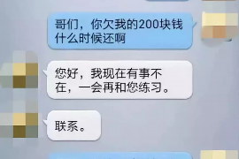 莱阳讨债公司成功追回初中同学借款40万成功案例